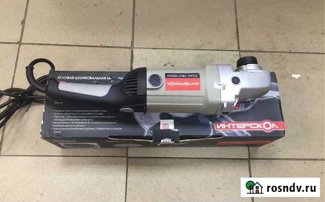 Кв9А - ушм Интерскол-180/1800М Приволжский - изображение 1