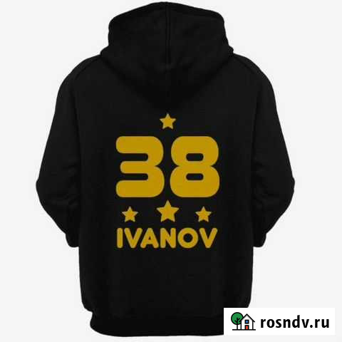 Печать на толстовках Чита - изображение 1