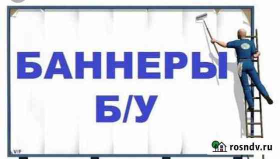 Укрывной материал Глазов