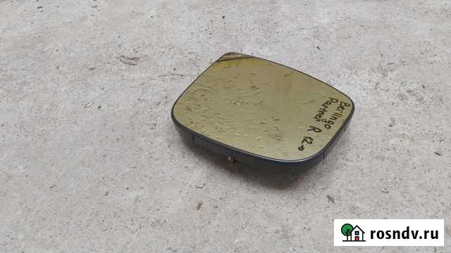 Зеркало правое Ситроен Берлинго Пежо Партнер Б9 Павловский Посад - изображение 1