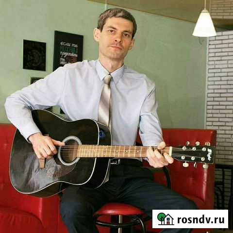 Освой гитару к 8-му марта Зубова Поляна - изображение 1