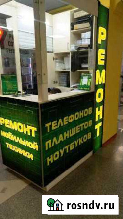 Ремонт телефона, ремонт ноутбука, ремонт планшета Благовещенск - изображение 1