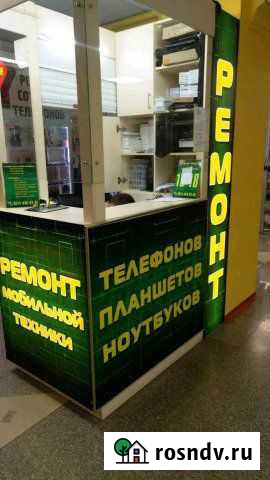 Ремонт телефона, ремонт ноутбука, ремонт планшета Благовещенск - изображение 1