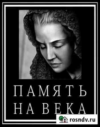 Изготовление памятников из гранита и мрамора Отрадная