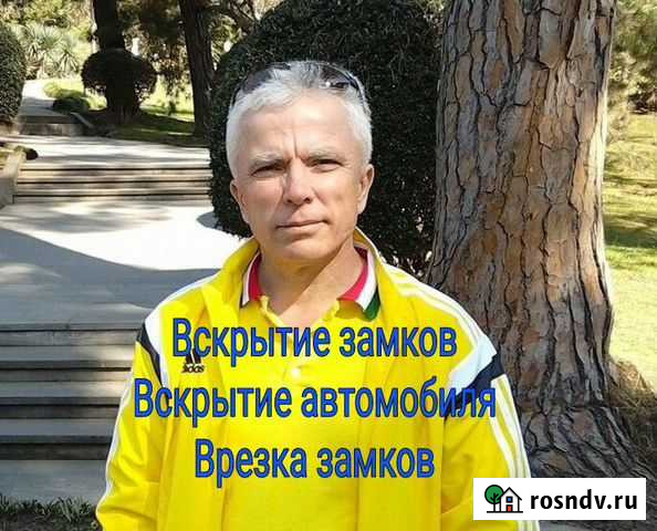 Вскрытие замков, врезка, установка, ремонт Тольятти - изображение 1