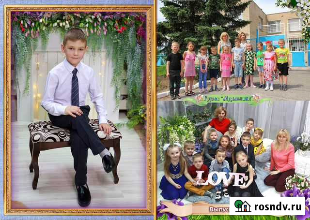 Выпускные альбомы для детского сада Таганрог - изображение 1
