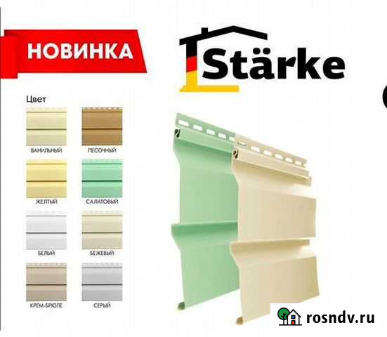 Сайдинг Визинга - изображение 1