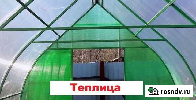 Теплица Усиленная каплевидная форма Сухобезводное - изображение 1