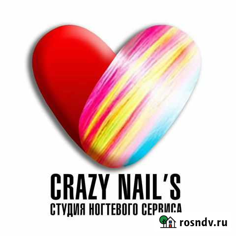 Маникюр,педикюр,наращивание Вятские Поляны - изображение 1