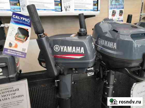 Лодочные моторы Yamaha 3bmhs Киров