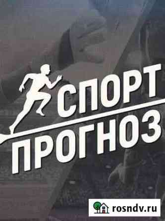 Требуется экстрасенс Саратов