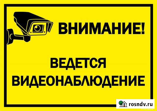 Монтаж установка видеонаблюдения под ключ Великий Новгород - изображение 1
