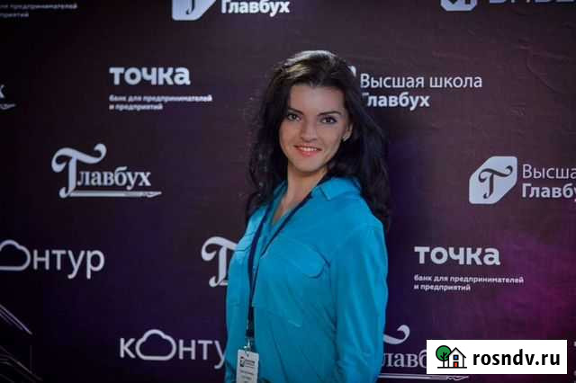 Бухгалтерское сопровождение Санкт-Петербург - изображение 1