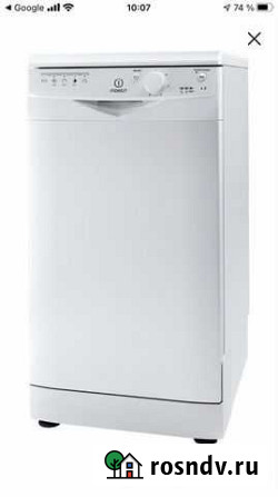 Посудомоечная машина Indesit Ноябрьск - изображение 1