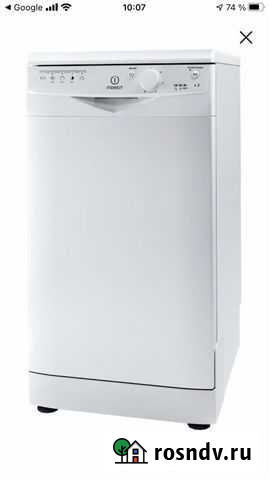Посудомоечная машина Indesit Ноябрьск - изображение 1