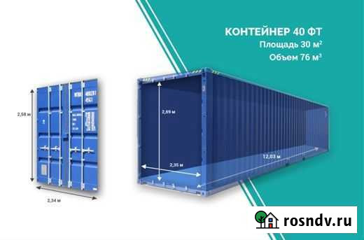 Ответственное хранение, теплые боксы Ухта - изображение 1