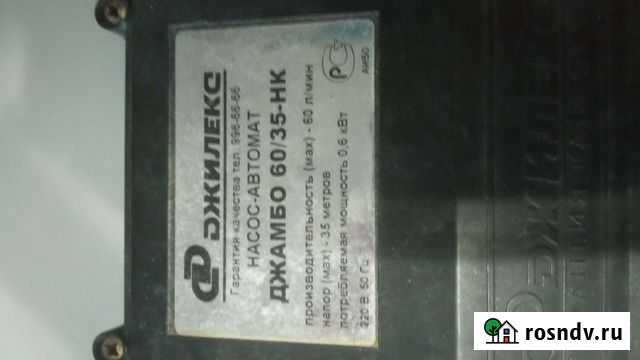 Насосная станция джилекс джамбо Маслова Пристань - изображение 1