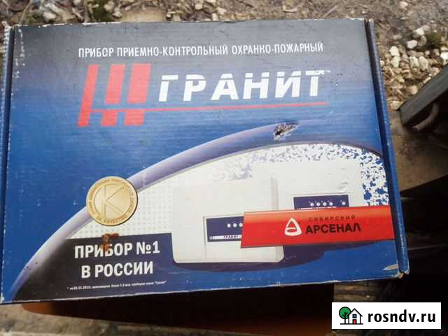 Прибор гранит-2,4 Дзержинск - изображение 1