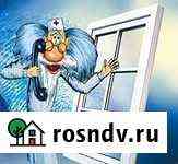 Ремонт окон пвх и AL Омск