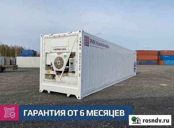 Рефконтейнер 40 футов Thermo King Magnum 2010 год Петропавловск-Камчатский