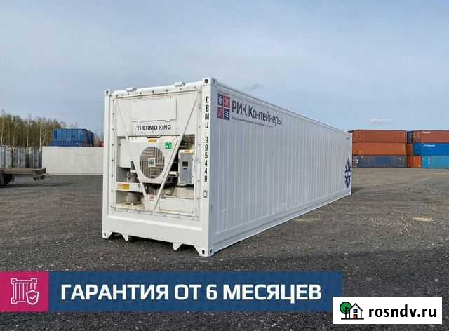 Рефконтейнер 40 футов Thermo King Magnum 2010 год Петропавловск-Камчатский - изображение 1