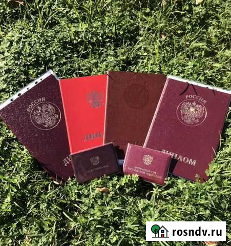 Ваш домашний юрист Воскресенское - изображение 1