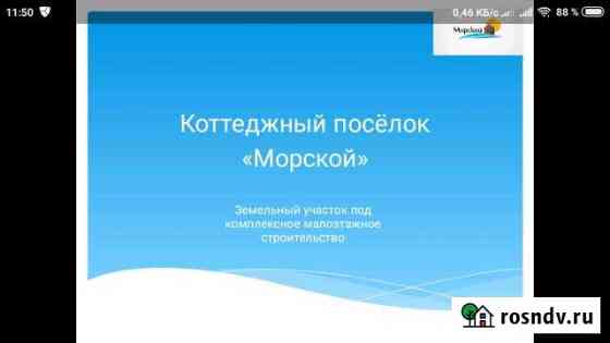 Участок СНТ, ДНП 1440 сот. на продажу в Верху-Туле Верх-Тула