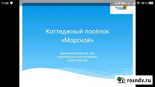 Участок СНТ, ДНП 1440 сот. на продажу в Верху-Туле Верх-Тула - изображение 1