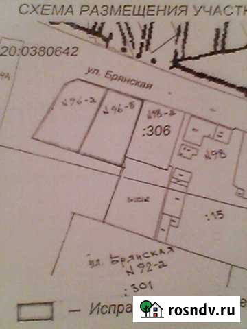 Участок ИЖС 18 сот. на продажу в Почепе Почеп - изображение 1