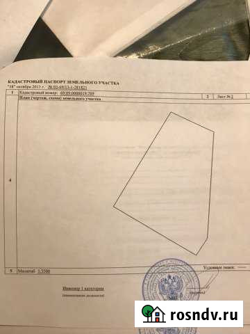 Участок СНТ, ДНП 653 сот. на продажу в Зубцове Зубцов - изображение 1