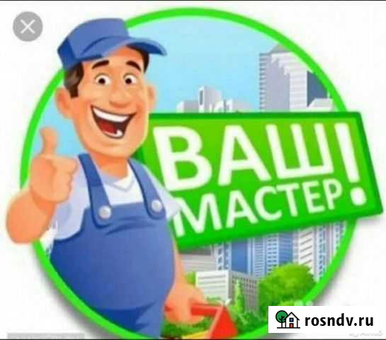 Мастер на час Домашний мастер Муж на час Сантехник Тула - изображение 1