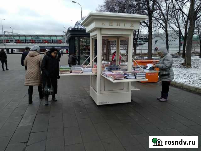 Продавец книг Москва - изображение 1