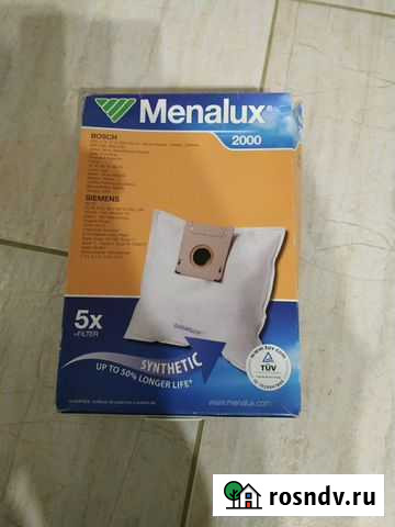 Мешки для пылесоса Старый Оскол - изображение 1