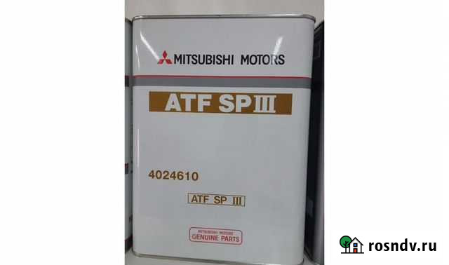 Масло трансмиссионное Mitsubishi Краснодар - изображение 1