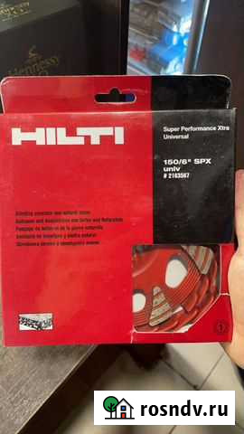 Алмазная чаша hilti SPX 150/6 universal Котельники - изображение 1