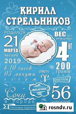 Мастер фотошопа, Master Photoshop Обработка фото Сочи - изображение 1