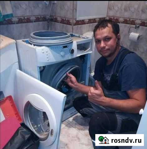 Ремонт Стиральных Машин на Дому Смоленск - изображение 1
