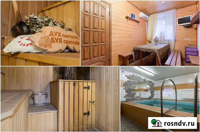 Баня на дровах, бассейн Астрахань - изображение 1