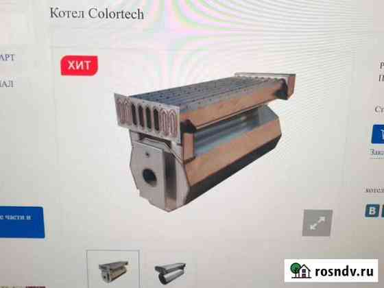 Котел печка теплообменник colortech Королев