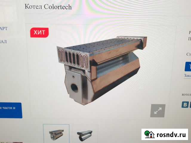Котел печка теплообменник colortech Королев - изображение 1