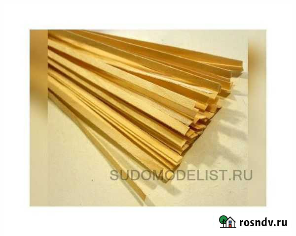 Рейка футеровочная 25*50*2000 Пурпе - изображение 1