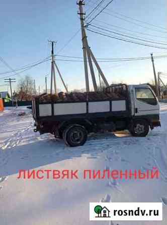 Продам дрова листвяк Белогорск