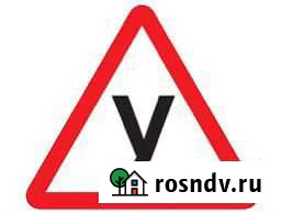 Быстрое Обучение в Автошколе Саранск - изображение 1