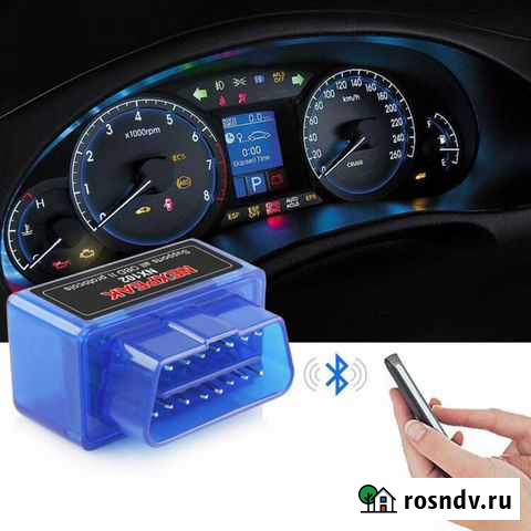 Диагностический адаптер ELM327 Смоленск - изображение 1