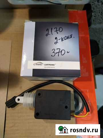 Моторедуктор блокировки замка двери Алексин - изображение 1