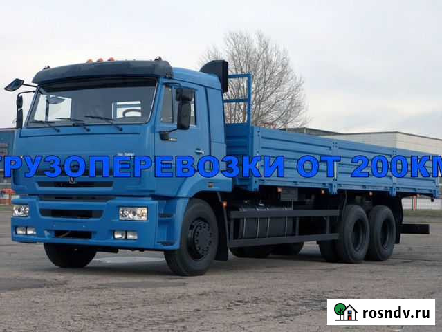 Грузоперевозки газель / межгород / переезды Йошкар-Ола - изображение 1