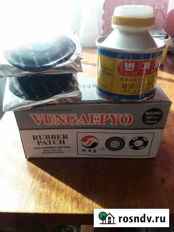 Рем комплект Магадан - изображение 1