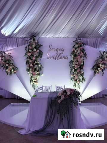 Свадьба, сцена, президиум Выкса - изображение 1