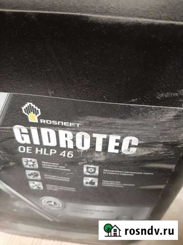 Гидравлическое масло HLP46 Санкт-Петербург - изображение 1