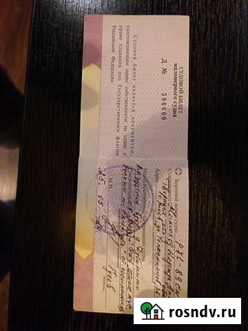 Катер Прогресс Ржев - изображение 1